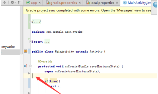 Android Studio使文件只读的操作步骤