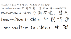 方正静蕾简体安装操作教程