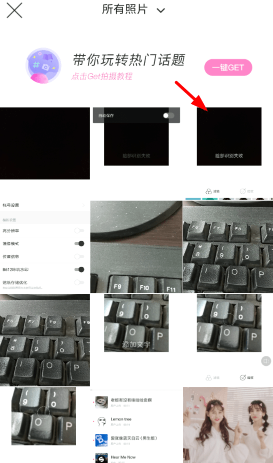 说说b612咔叽中导入视频的操作流程。