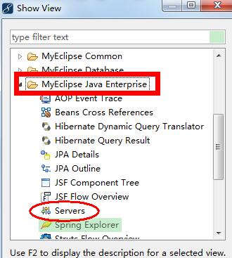 MyEclipse中找到Servers标签的操作方法