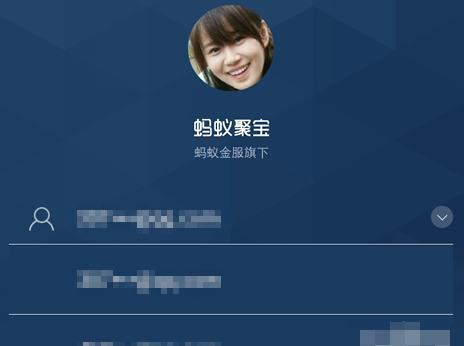 说说蚂蚁聚宝APP退出账号的操作步骤讲解。