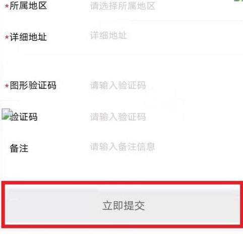诺诺发票如何领取电子发票？诺诺发票领取电子发票的方法