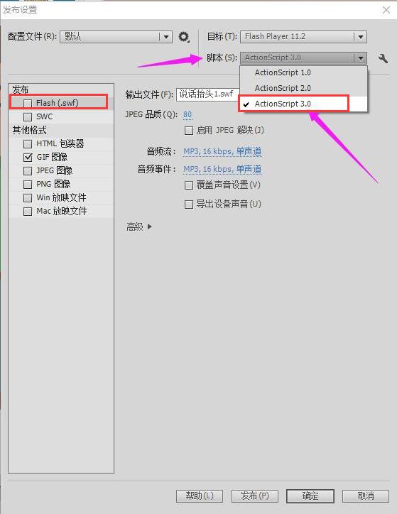 我来教你使用万彩录屏大师制作角色表情的具体操作。