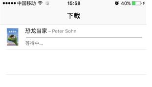 关于iTunes。