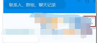 钉钉怎么搜索群成员方法