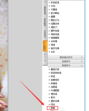 可牛影像制作图章效果图片