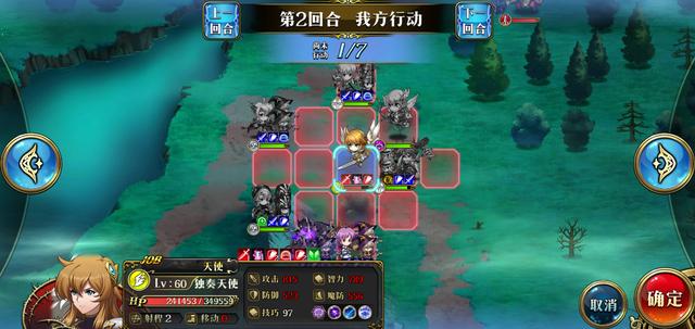 小编分享《梦幻模拟战》打独奏天使的详细攻略。