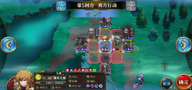 小编分享《梦幻模拟战》打独奏天使的详细攻略。