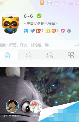 分享YY语音怎么直播王者荣耀。