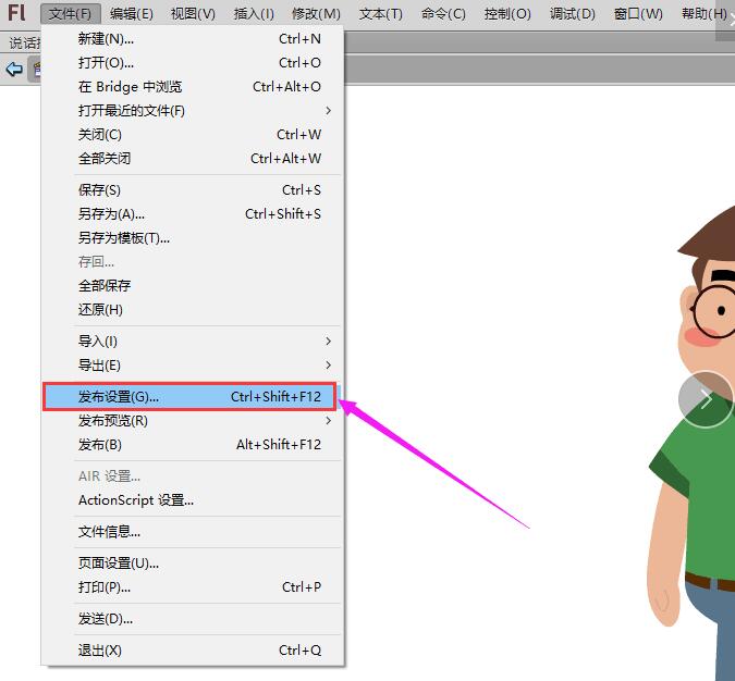 我来教你使用万彩录屏大师制作角色表情的具体操作。
