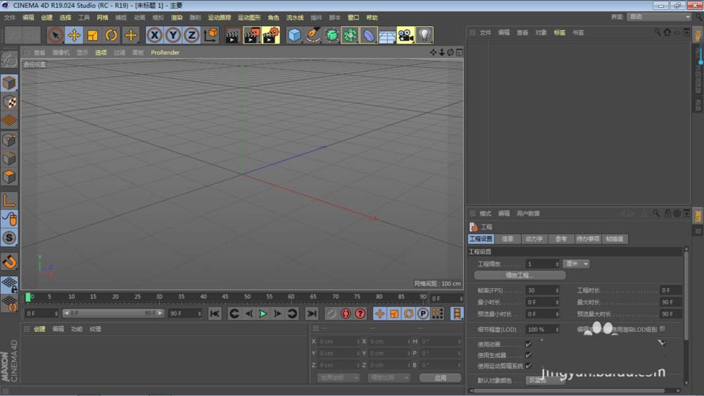 我来分享使用c4d绘画五角星的具体流程介绍。