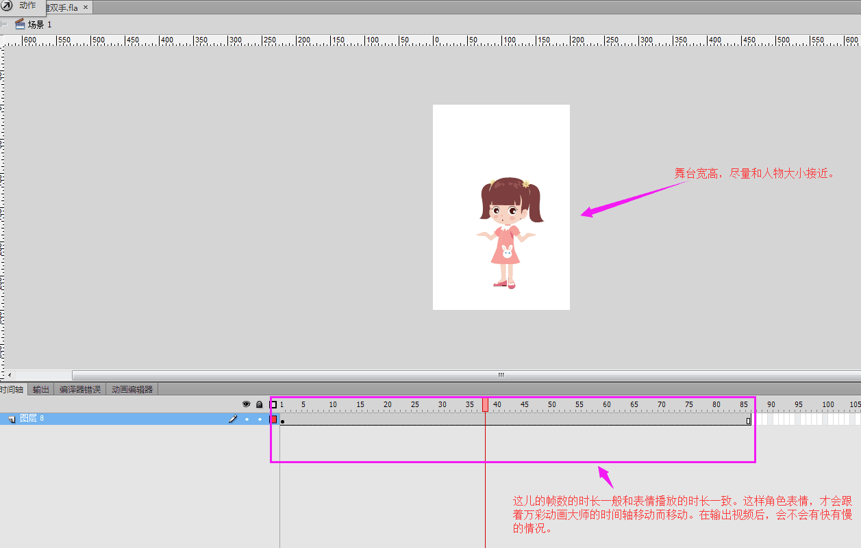 我来教你使用万彩录屏大师制作角色表情的具体操作。