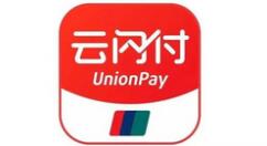 云闪付NFC标签完成支付的详细步骤