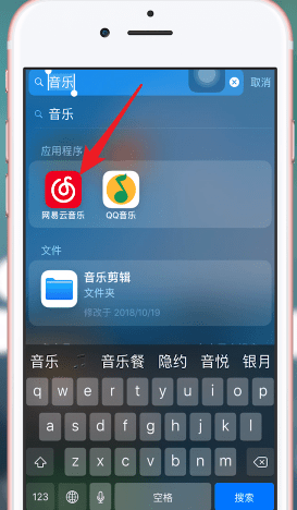 今天分享itunes中查看榜单的具体操作方法介绍。