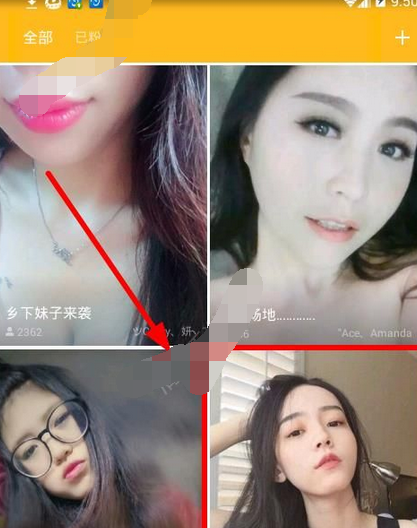 糗百直播怎么点亮爱心？糗百直播点亮爱心教程[多图]图片1
