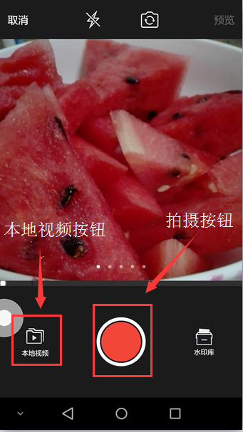 关于如何在手机QQ空间中发视频说说。