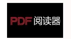 把PDF文档转成Word文档的图文操作