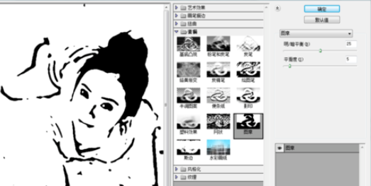 可牛影像制作图章效果图片