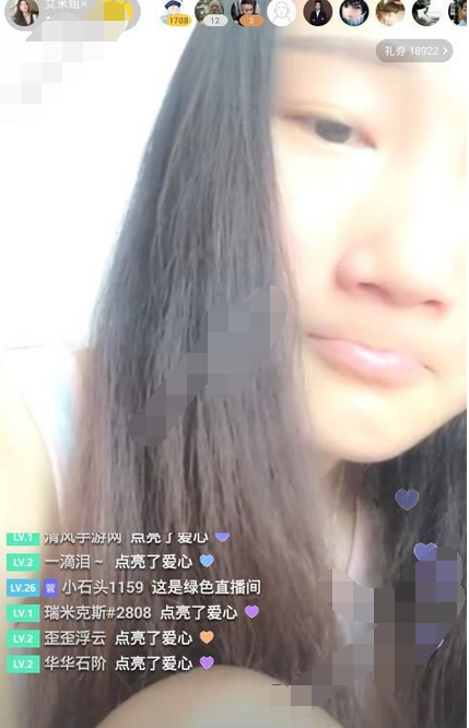 糗百直播怎么点亮爱心？糗百直播点亮爱心教程[多图]图片2