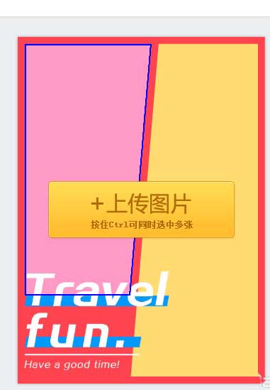 我来分享美图秀秀打造出健身房拼图海报的操作流程。