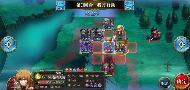 小编分享《梦幻模拟战》打独奏天使的详细攻略。