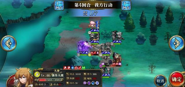 小编分享《梦幻模拟战》打独奏天使的详细攻略。