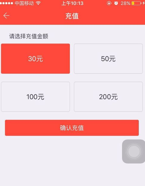 我来分享嘟嘟巴士中为账户充值的具体操作流程讲述。