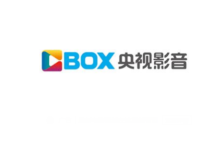 今天分享央视影音投屏失败的处理操作。