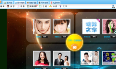 可牛影像制作图章效果图片