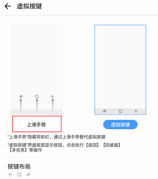 今天分享360n7pro中将虚拟按键隐藏的详细操作步骤。