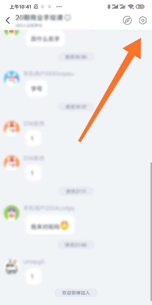CCtalk怎么修改群昵称？CCtalk修改群昵称方法