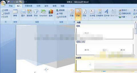 说说word2007怎样删除第一页页码。