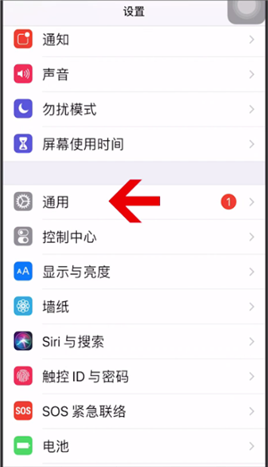 iphone热点修改名字的操作教程