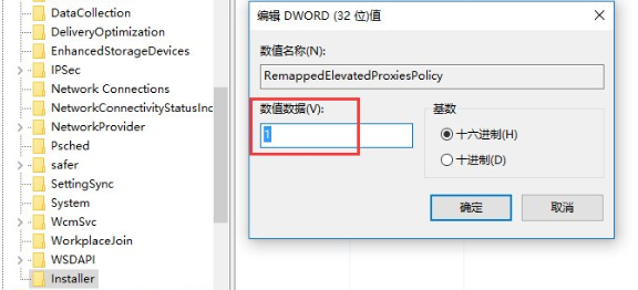 小编分享Windows10中安装不了SolidWorks的具体解决步骤。