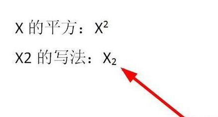 wps2019平方符号怎么打？wps2019将数字上下标的方法