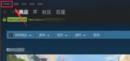 steam怎么查看账户余额?steam查看账户余额教程