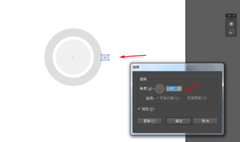 Ai简单绘制GPS的图标