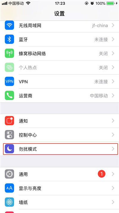 我来教你iphonexs中设置短信自动回复的具体步骤讲述。