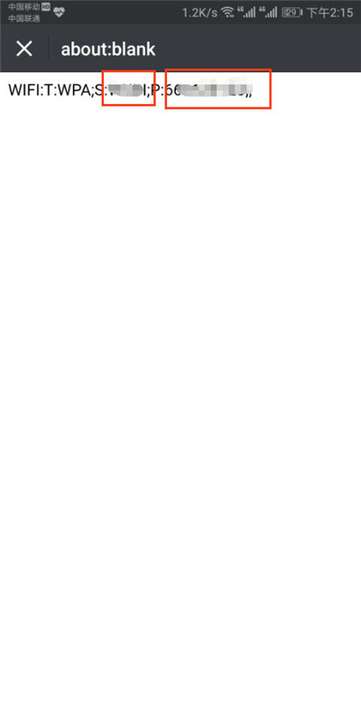 在荣耀v10中查看wifi密码的图文教程