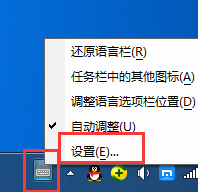 新浪拼音输入法怎么卸载,彻底卸载新浪拼音输入法的方法