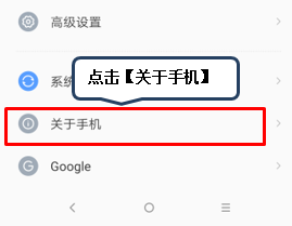 联想手机查询产品型号的简单教程分享