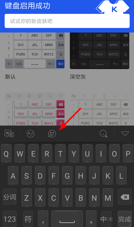 说说kk键盘设置连发的具体流程介绍。