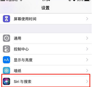 分享苹果手机中更改siri语言的具体操作步骤。
