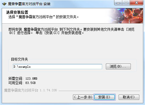 魔兽争霸官方对战平台的使用方法 魔兽争霸官方对战平台如何使用？