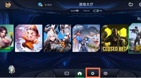 黑鲨4pro怎样设置充电动效?黑鲨4pro充电动效设置步骤