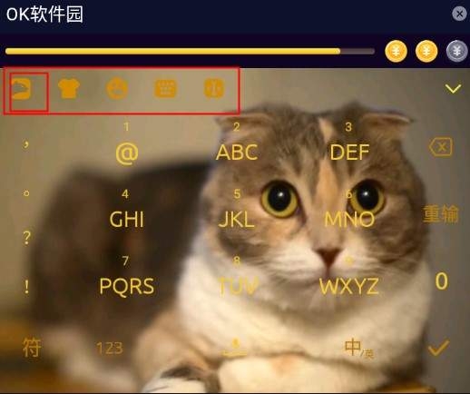 我来分享趣输入中将键盘音取消的具体操作方法。