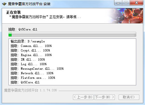 魔兽争霸官方对战平台的使用方法 魔兽争霸官方对战平台如何使用？