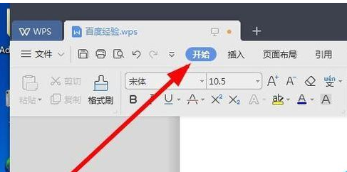 wps2019平方符号怎么打？wps2019将数字上下标的方法