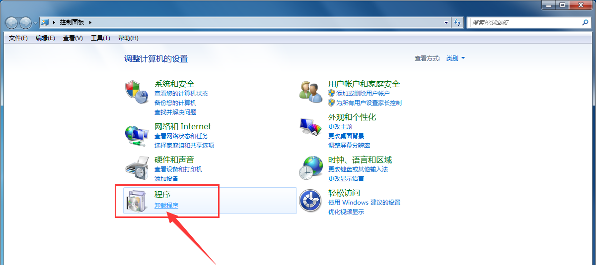 新浪拼音输入法怎么卸载,彻底卸载新浪拼音输入法的方法