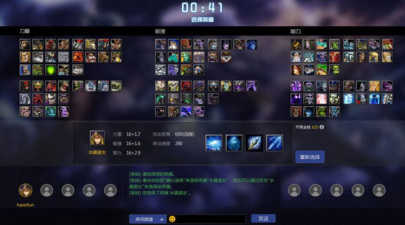 魔兽争霸官方对战平台的使用方法 魔兽争霸官方对战平台如何使用？